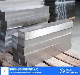p20模具鋼 銘浩特殊鋼公司 模具鋼