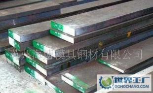 撫順特鋼9CrWMn合金工具鋼材特殊鋼-誠信經營_冶金礦產_世界工廠網中國產品信息庫