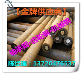 模具鋼優特鋼報價 廠家