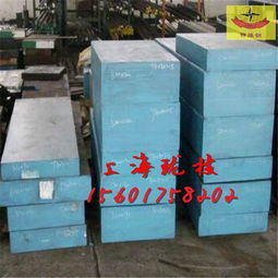 Brightray F上海特殊鋼 一公斤起訂，免費(fèi)拿樣服務(wù)